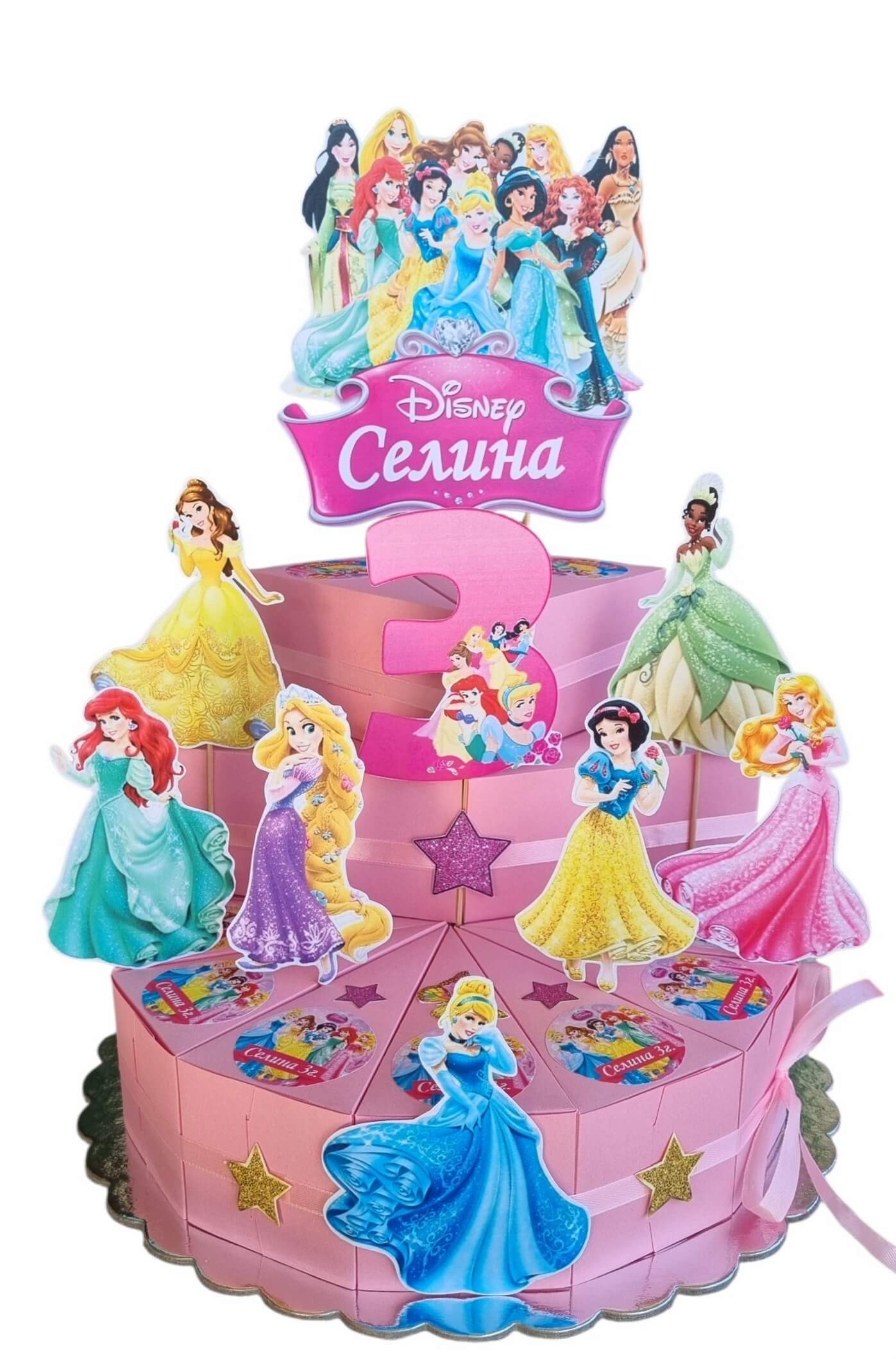  Princess Disney
