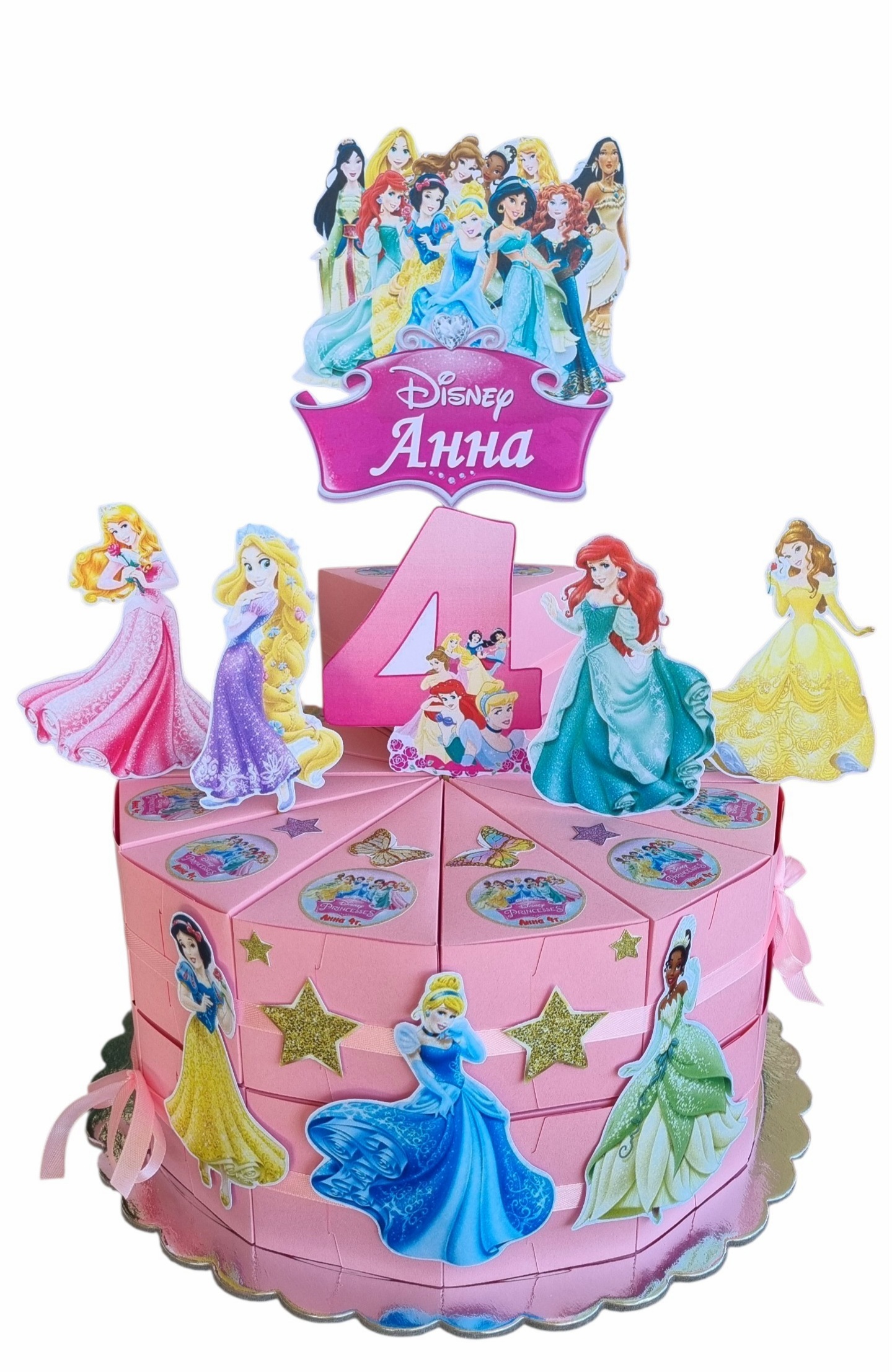  Princess Disney