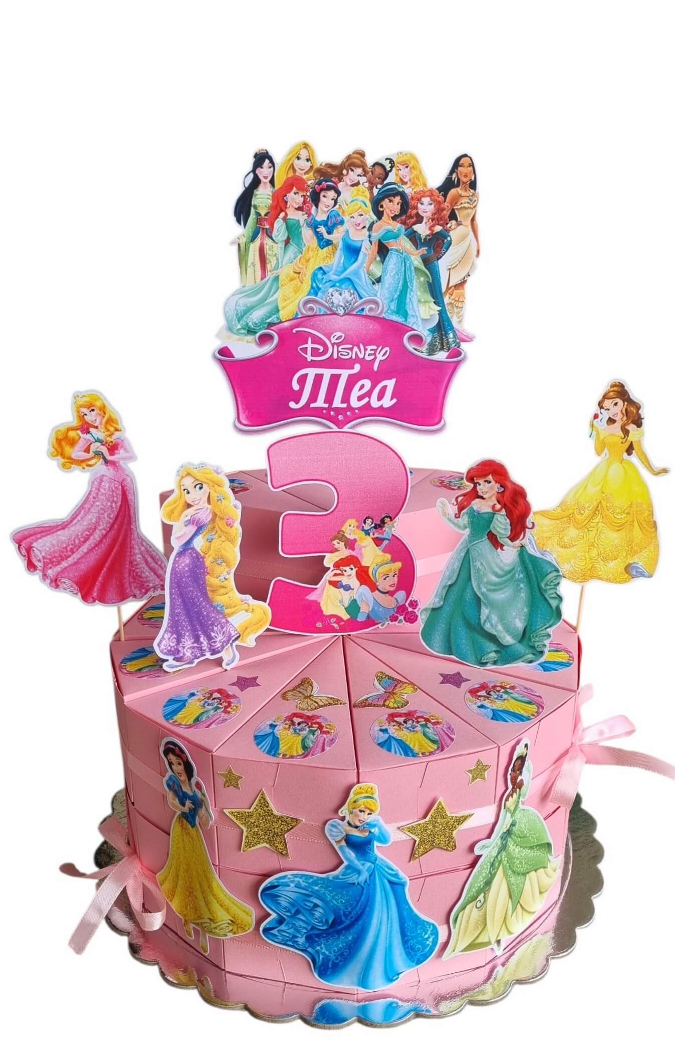  Princess Disney