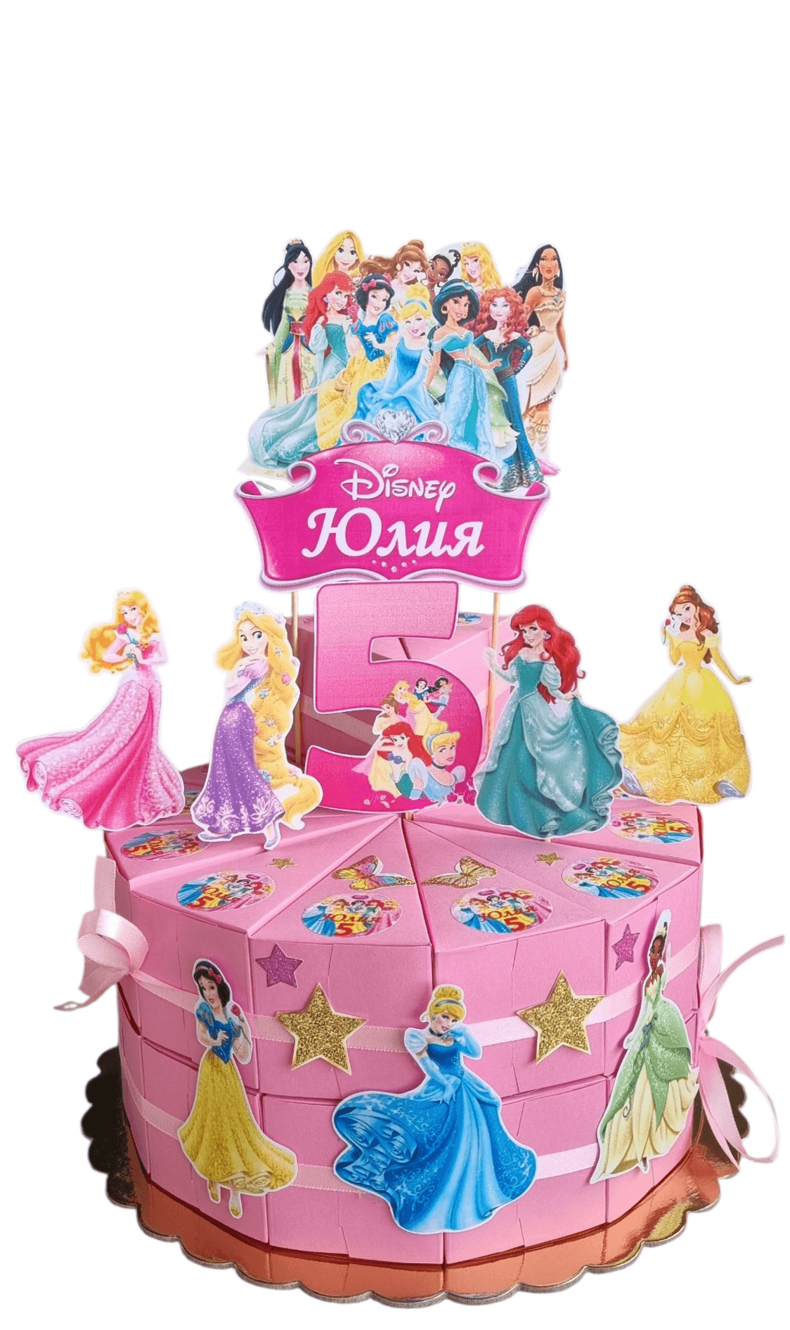  Princess Disney