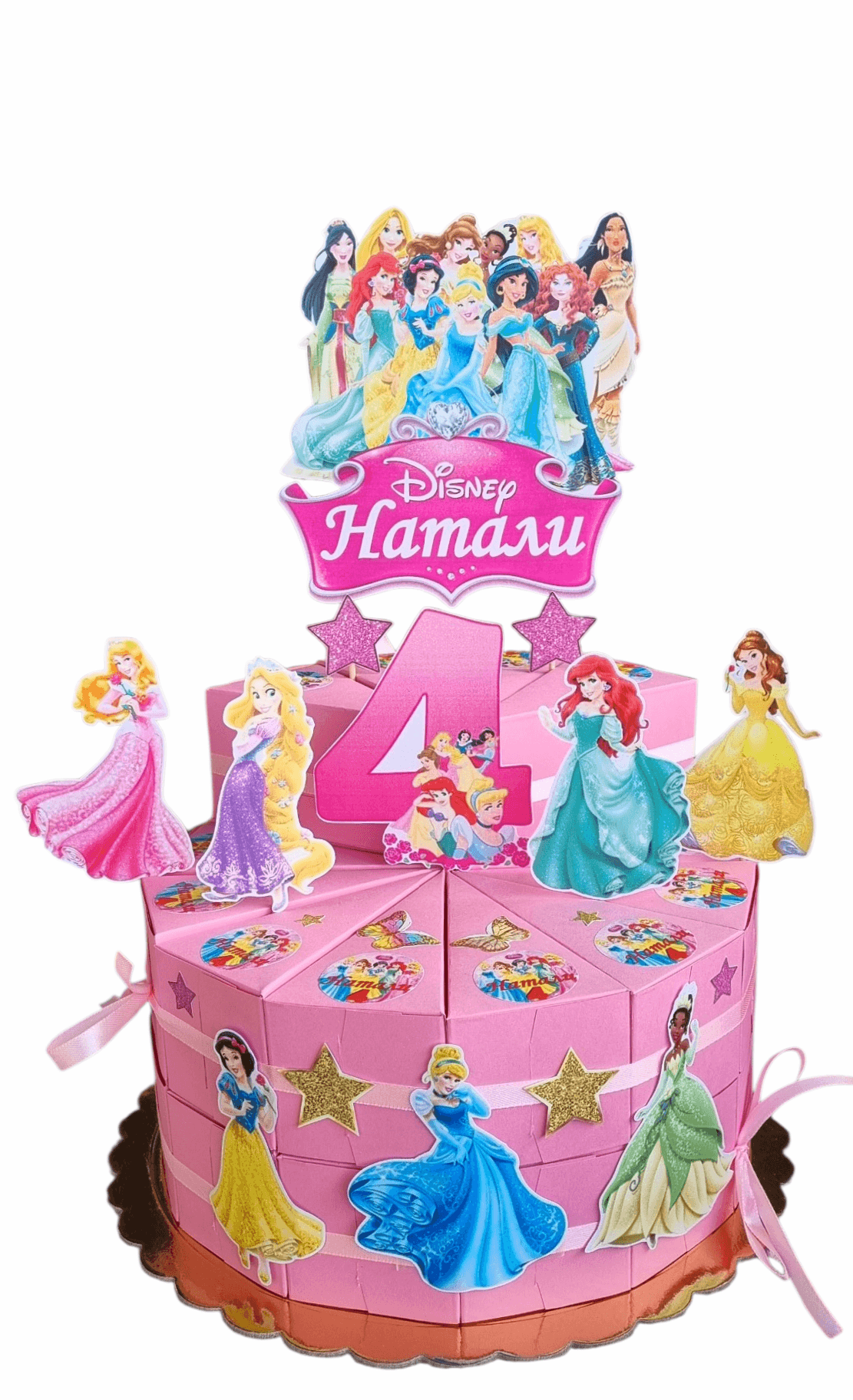  Princess Disney
