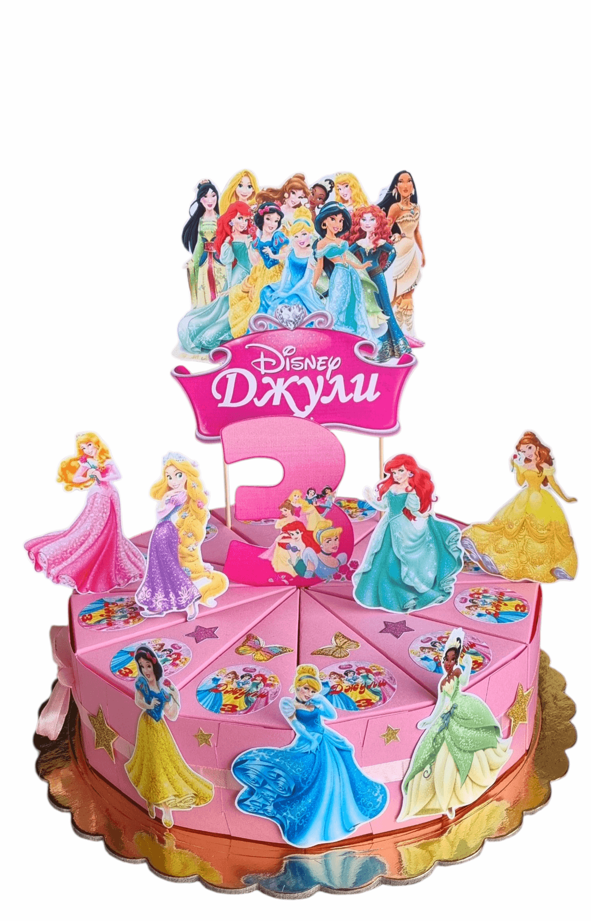  Princess Disney