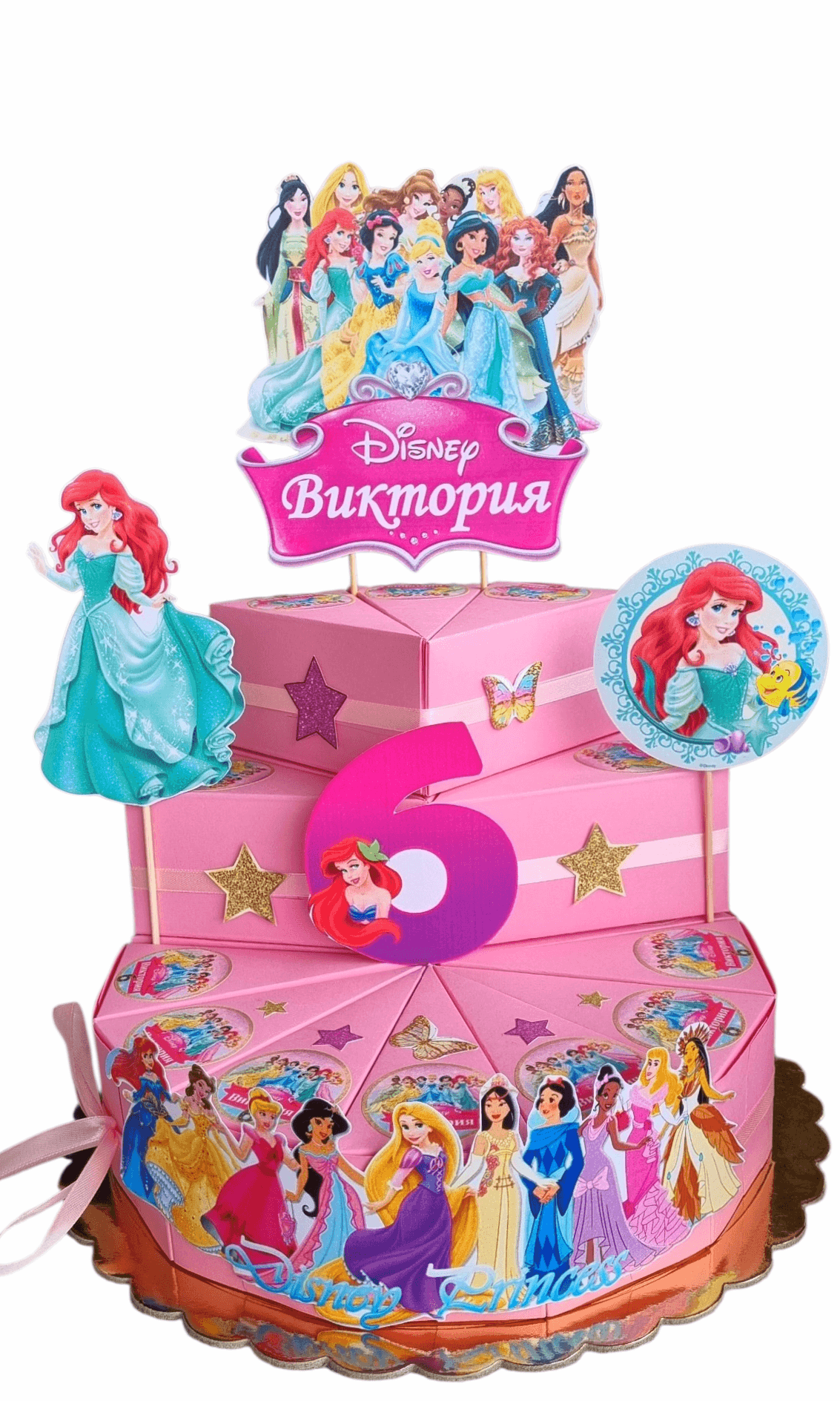  Princess Disney