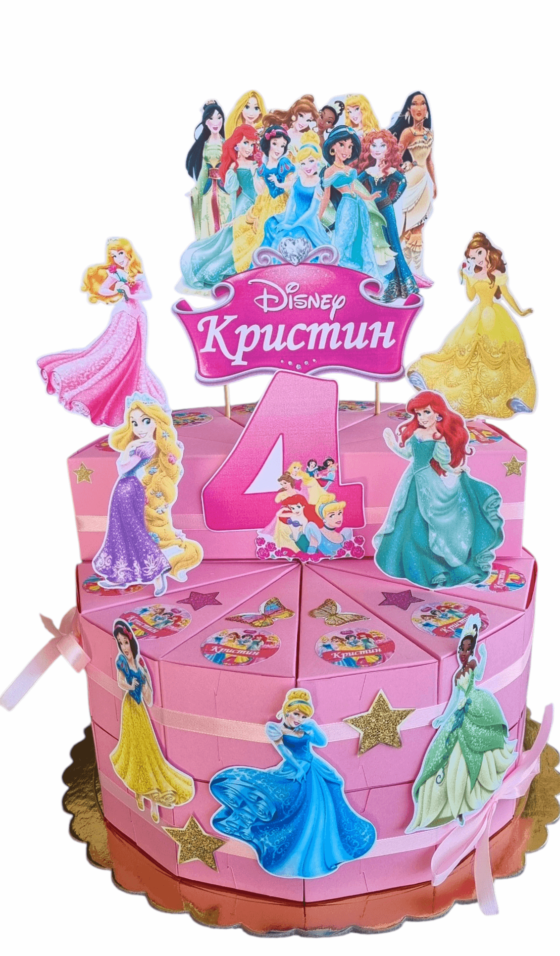  Princess Disney
