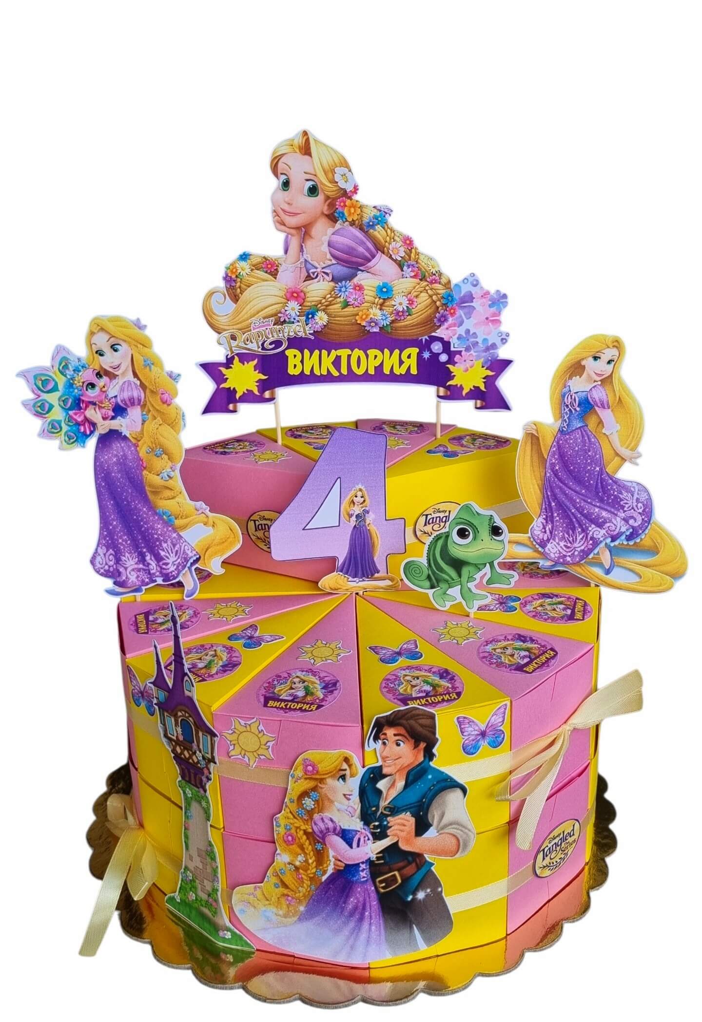 Rapunzel