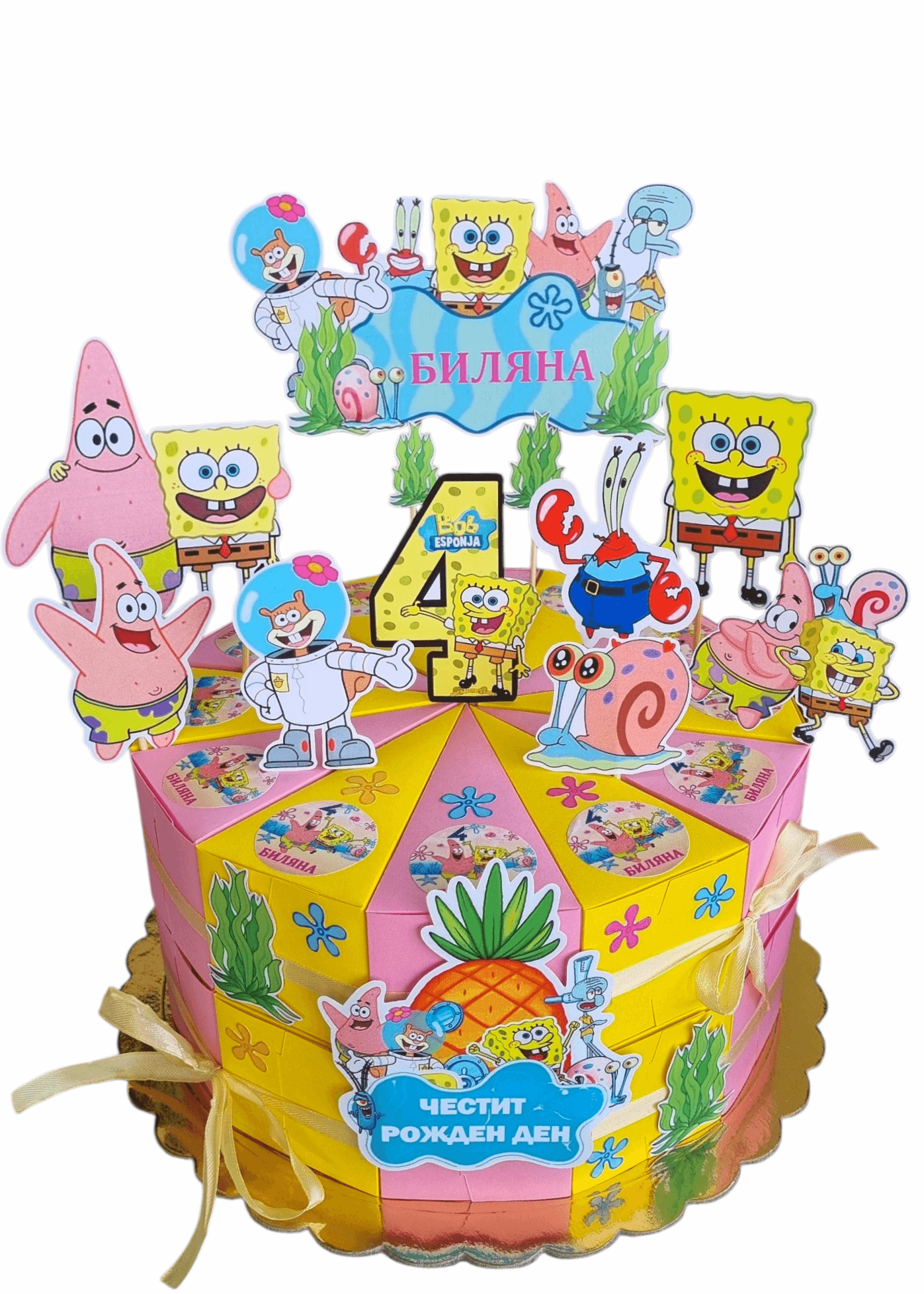 Sponge Bob