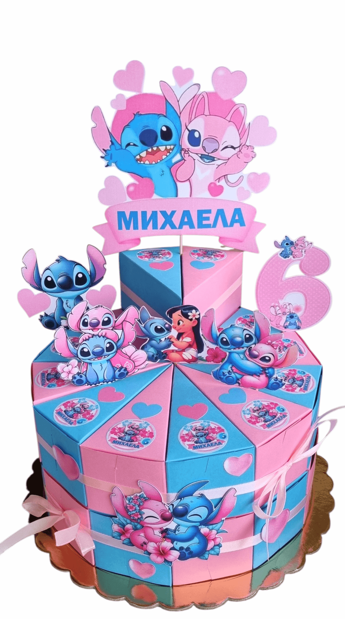 Stitch