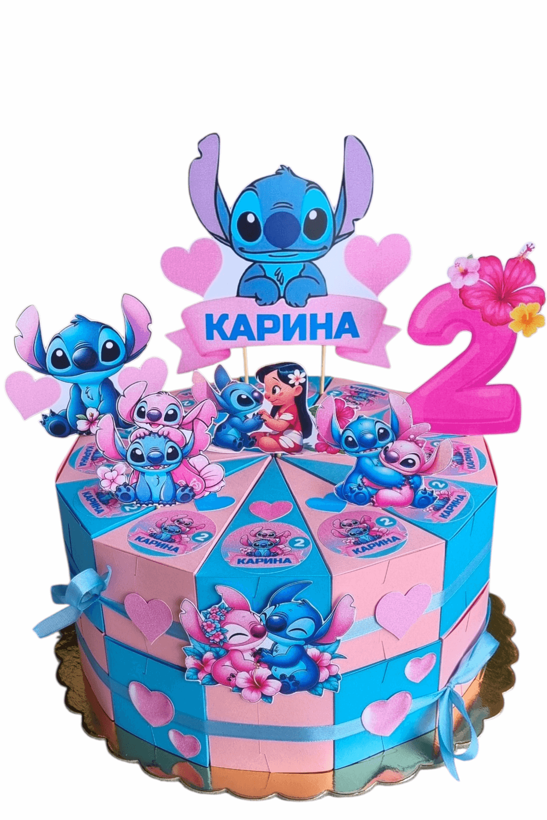 Stitch