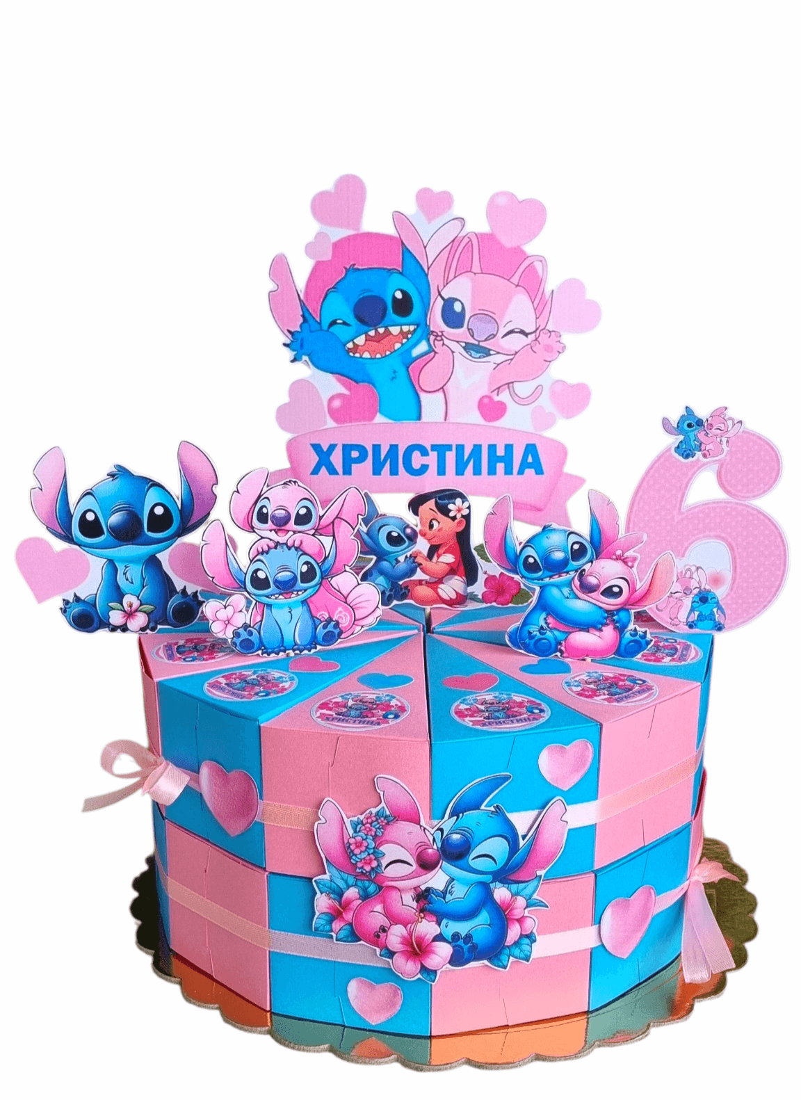 Stitch