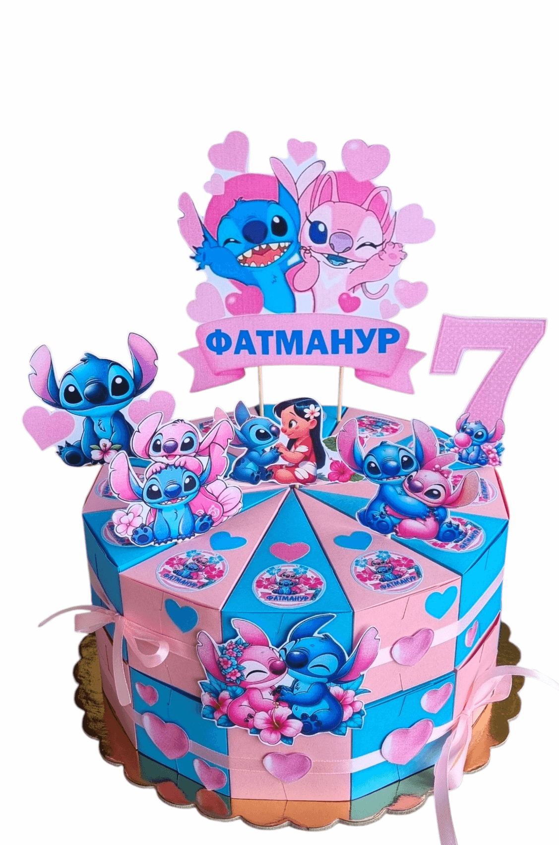 Stitch