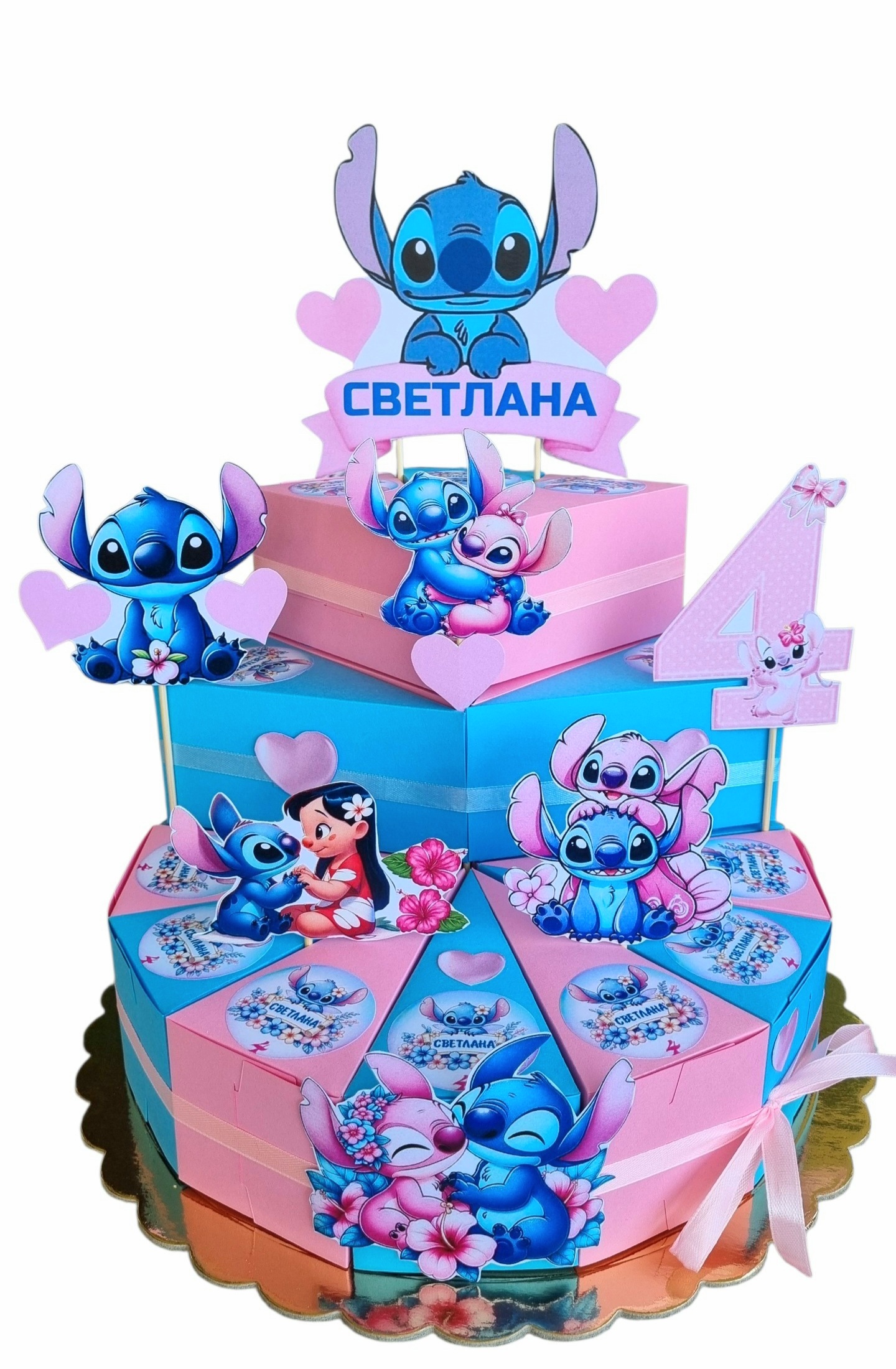 Stitch