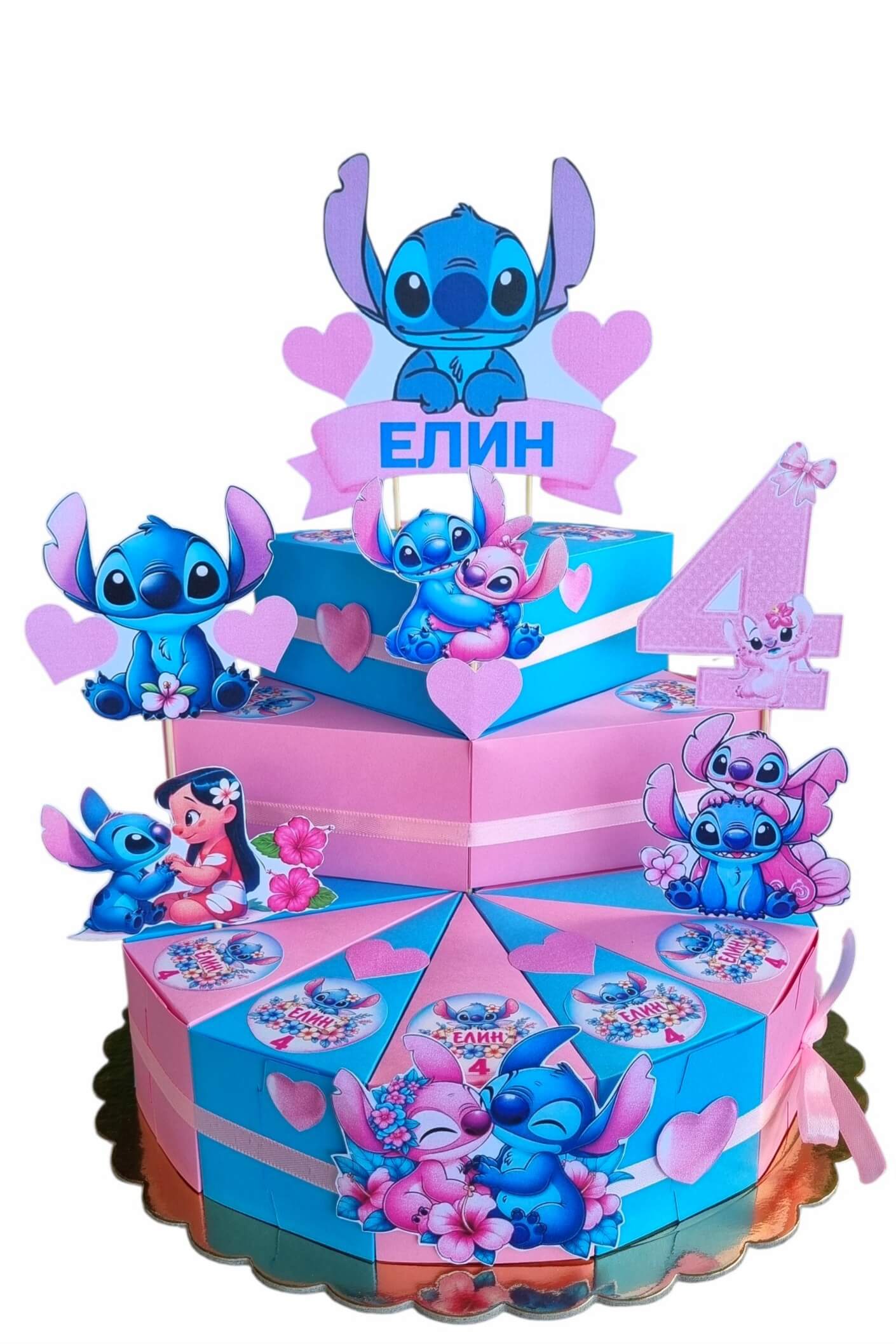 Stitch