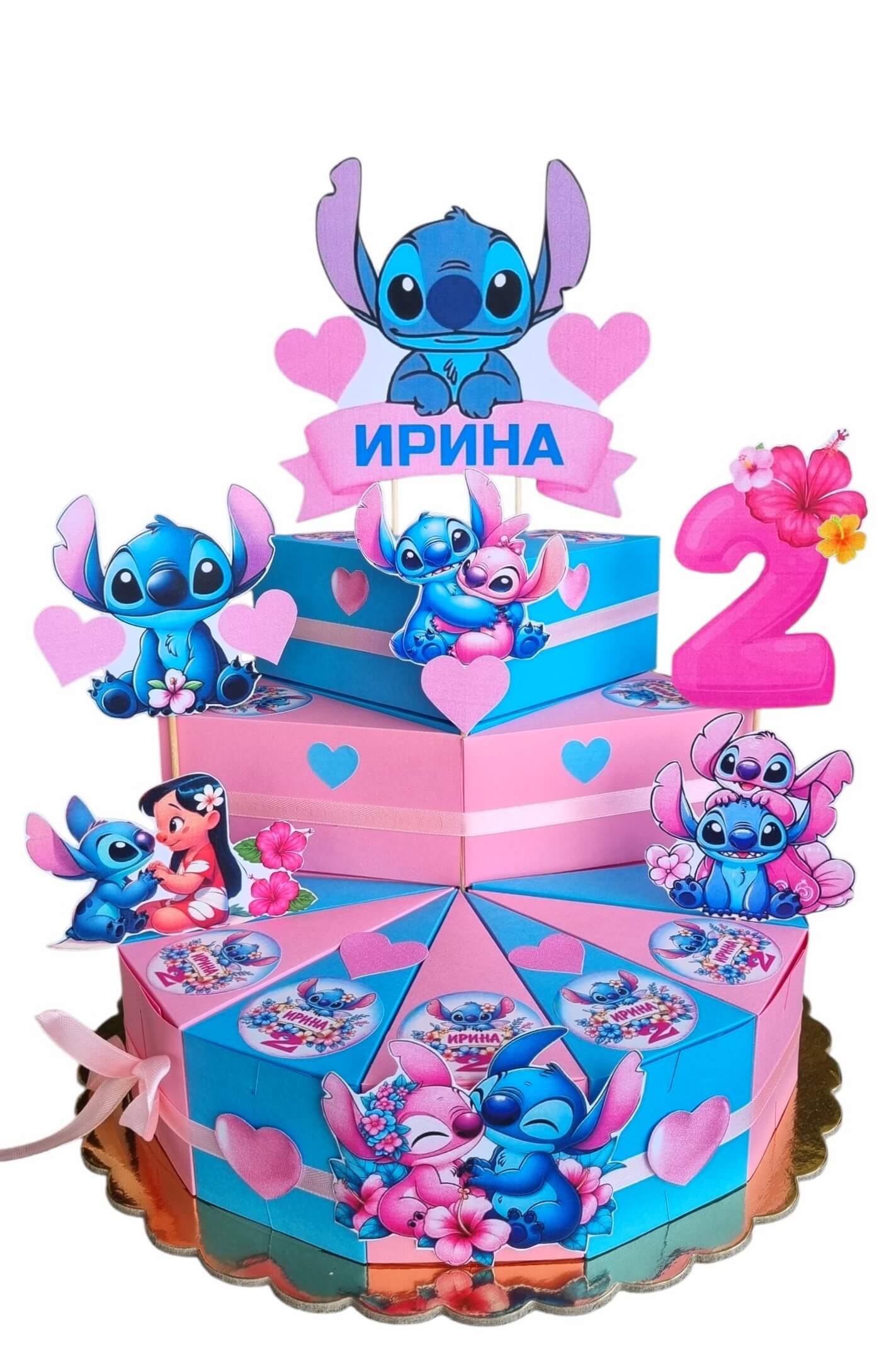 Stitch