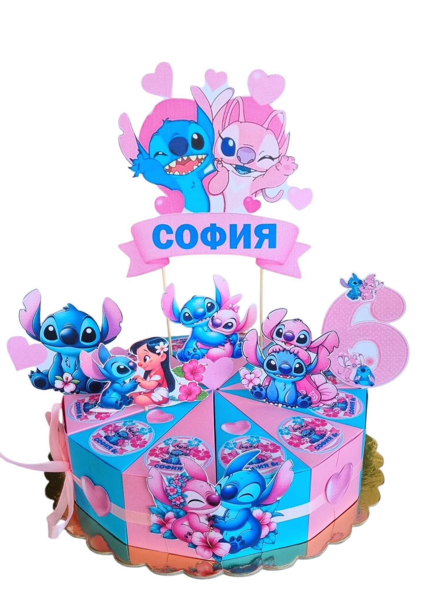 Stitch