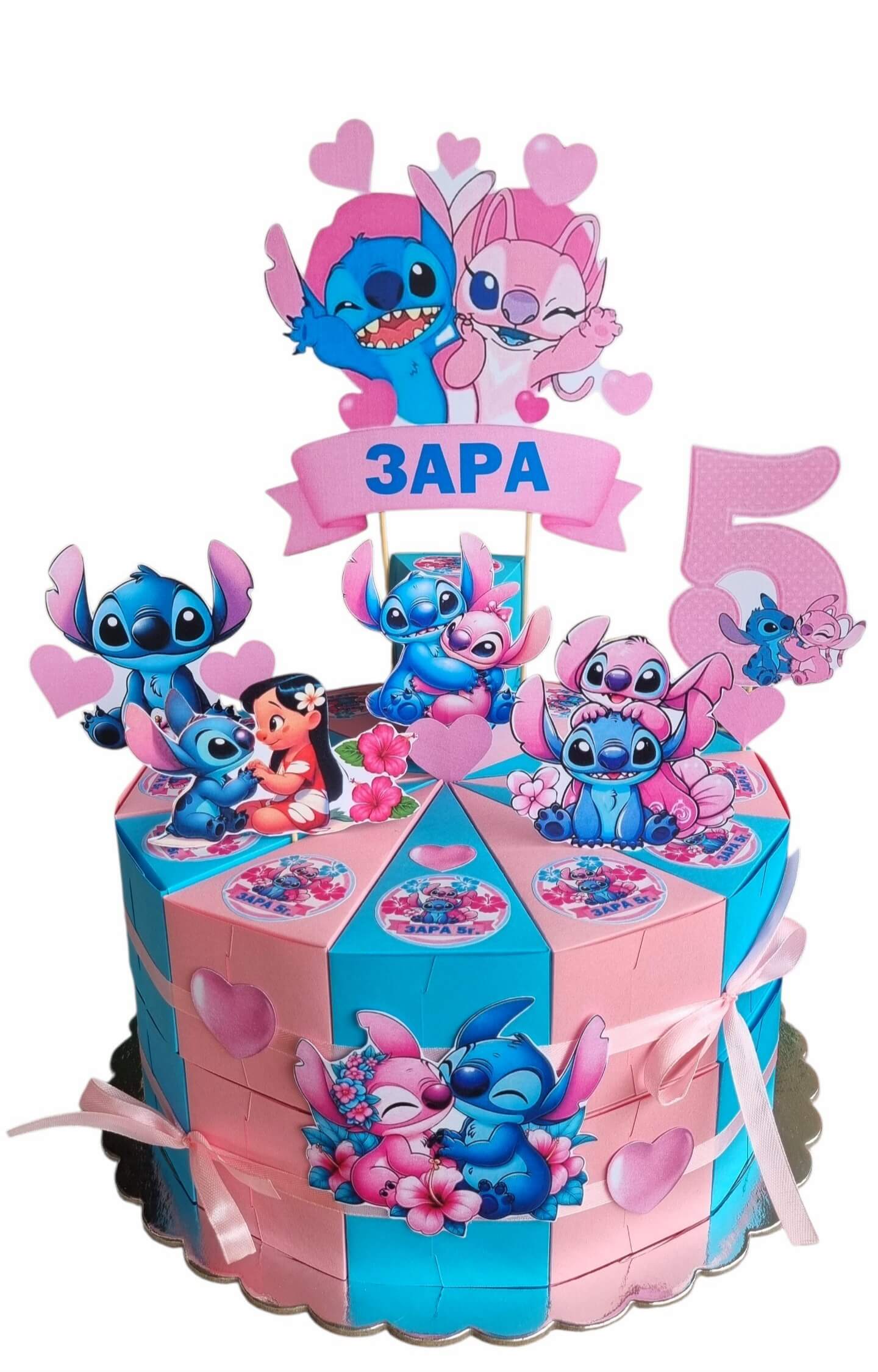 Stitch