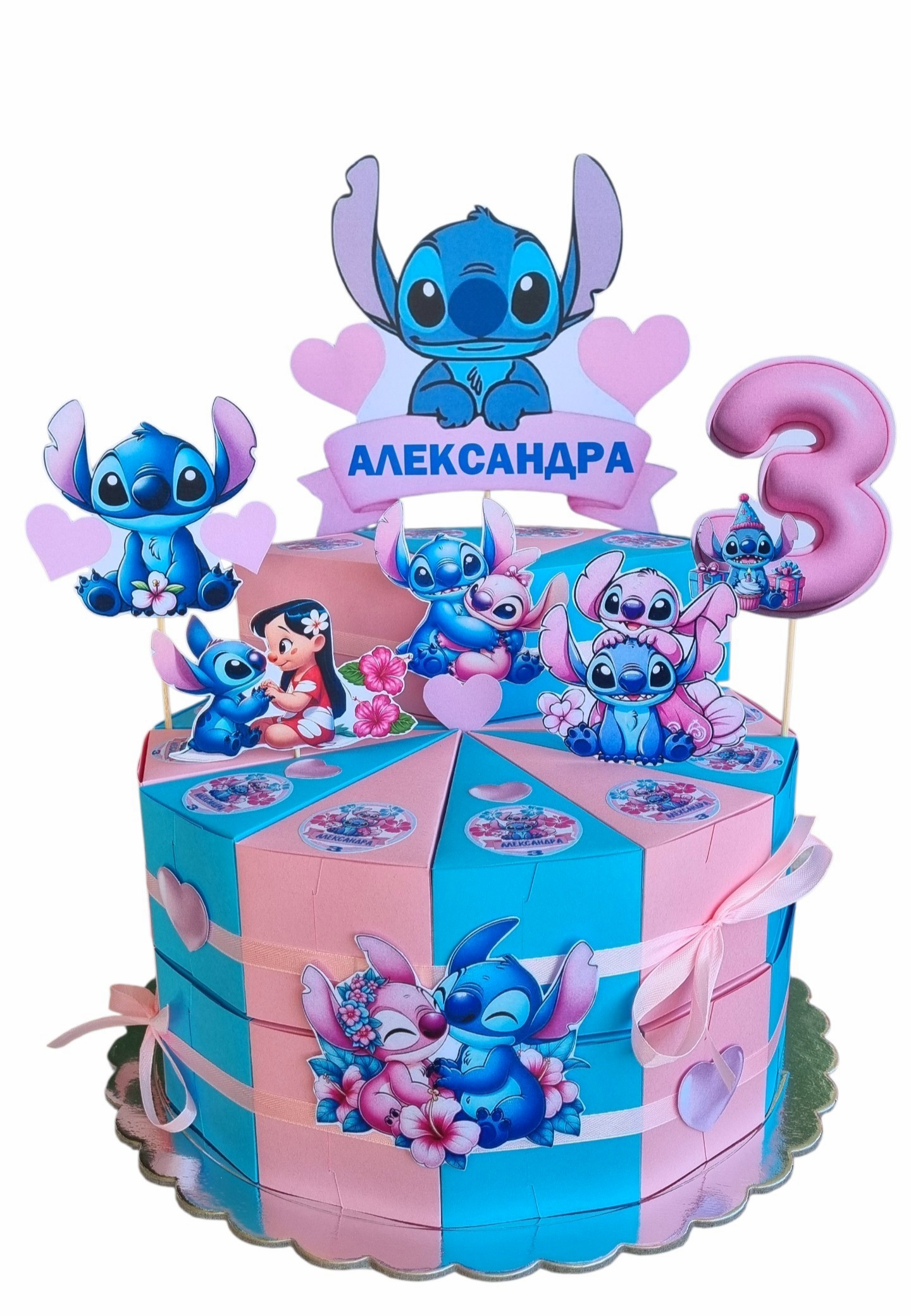 Stitch