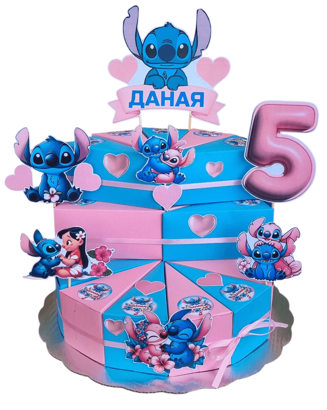 Stitch