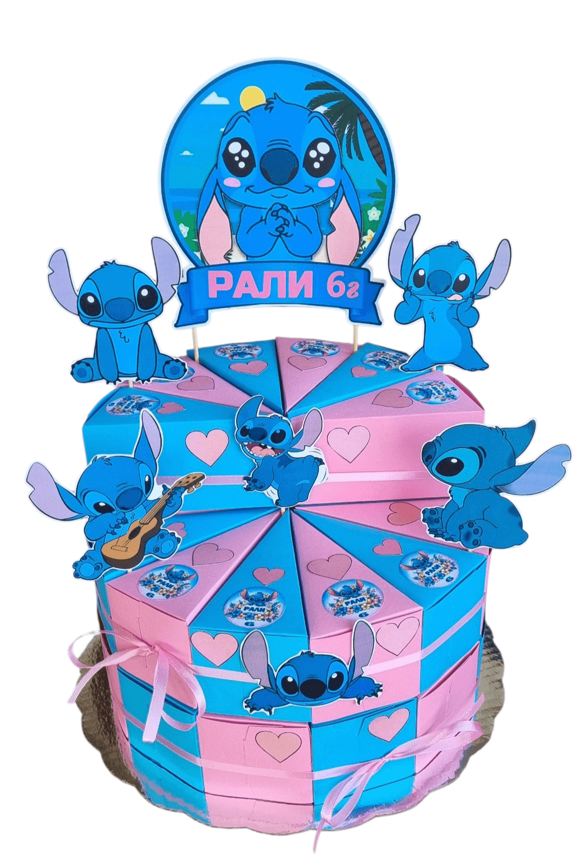 Stitch