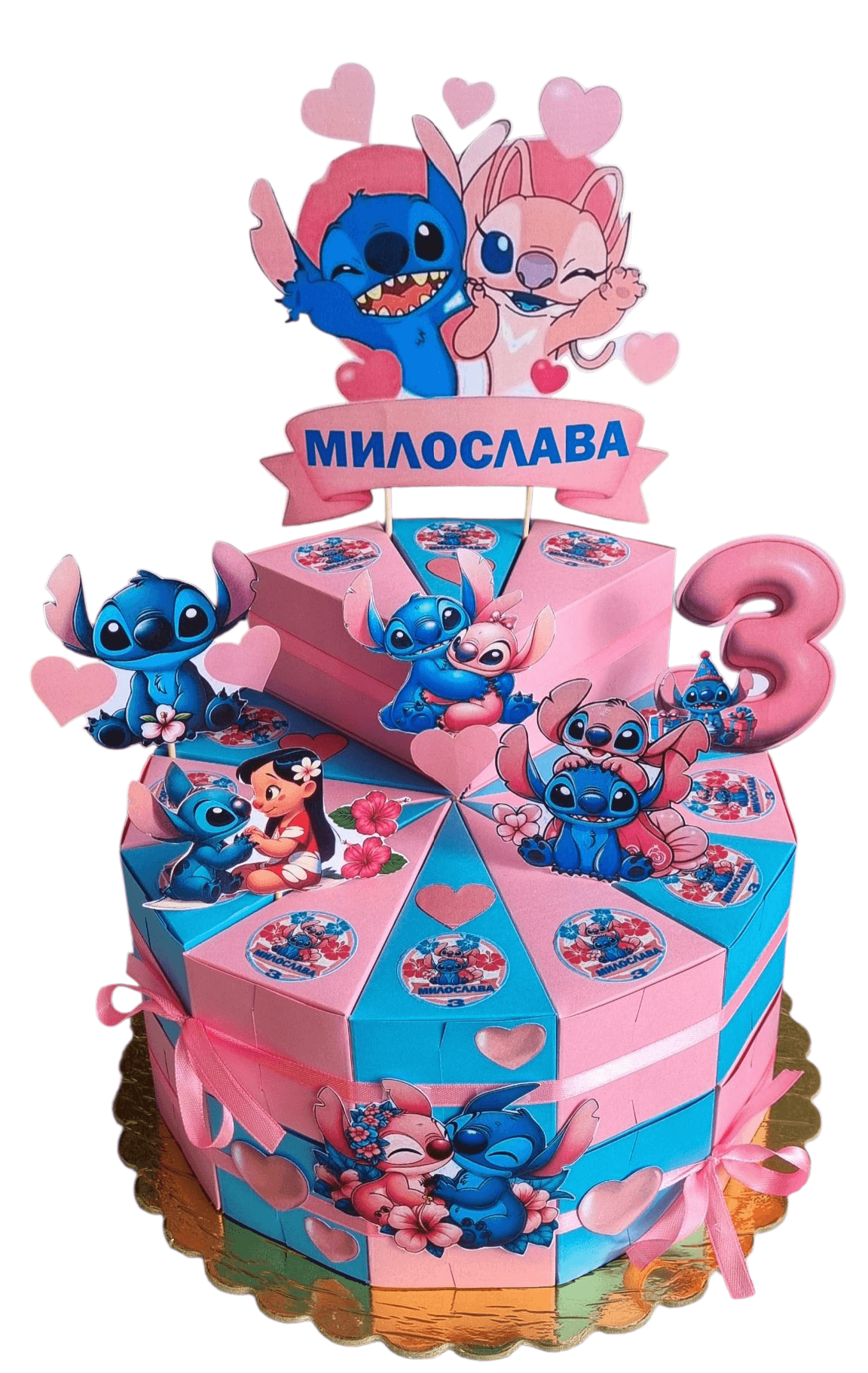 Stitch
