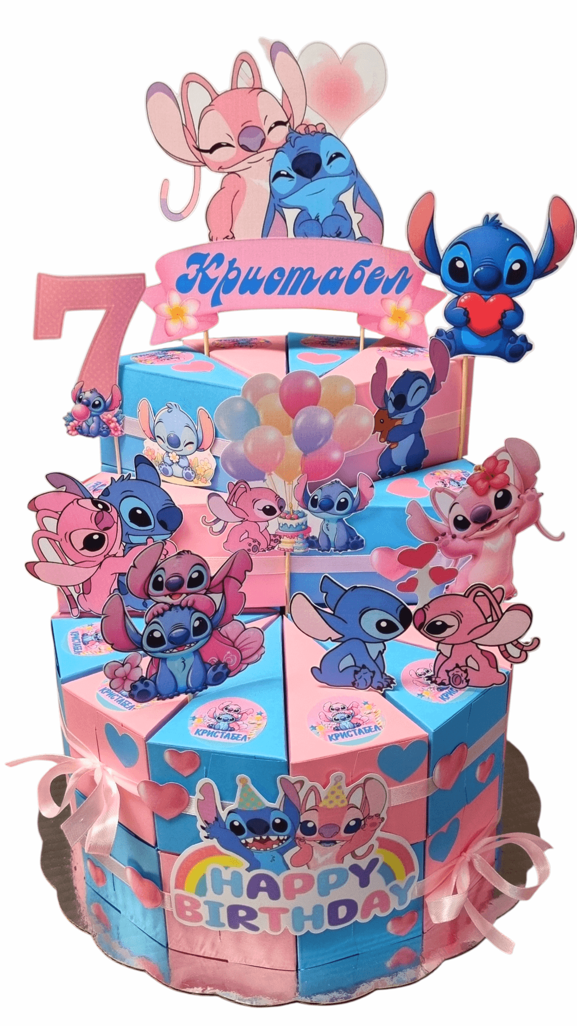 Stitch