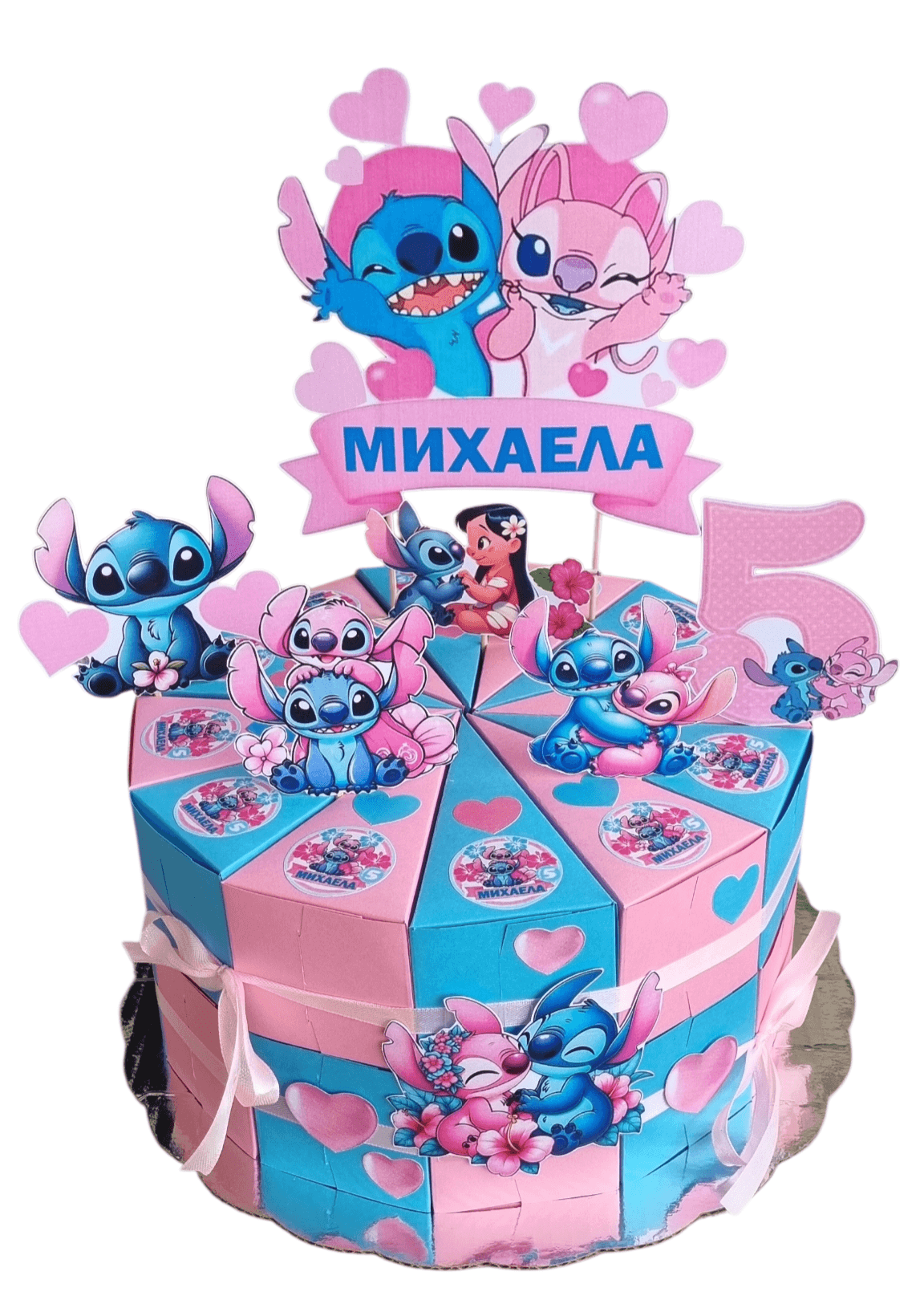 Stitch