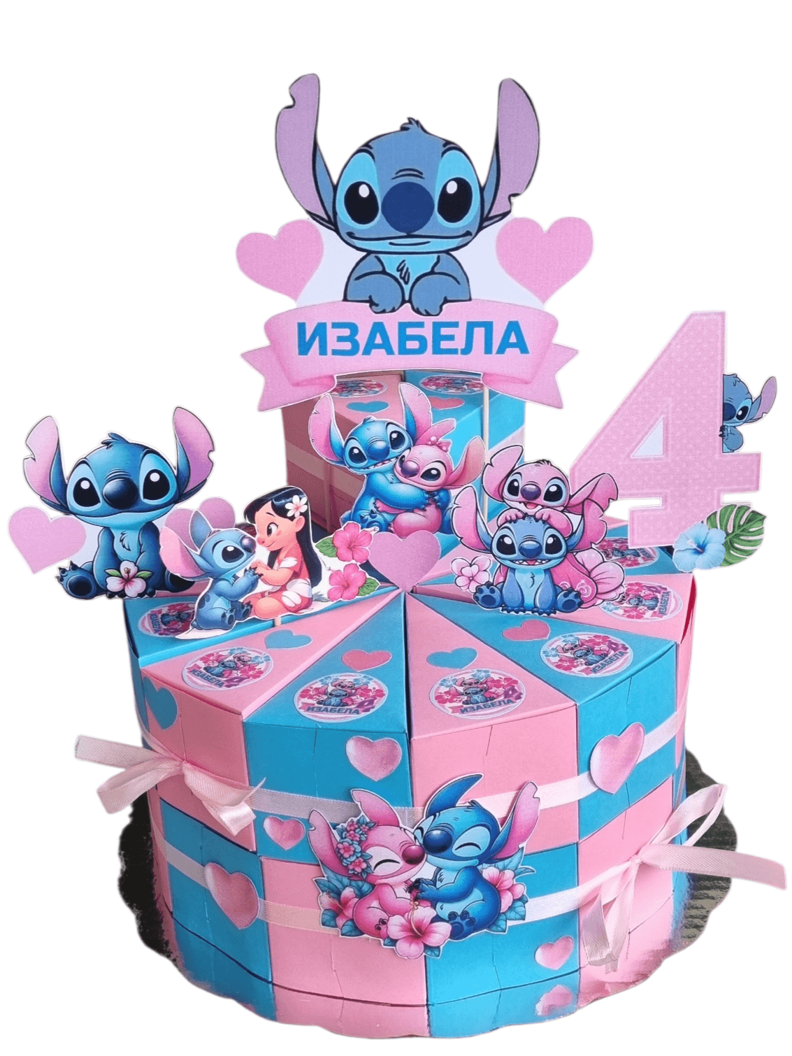 Stitch
