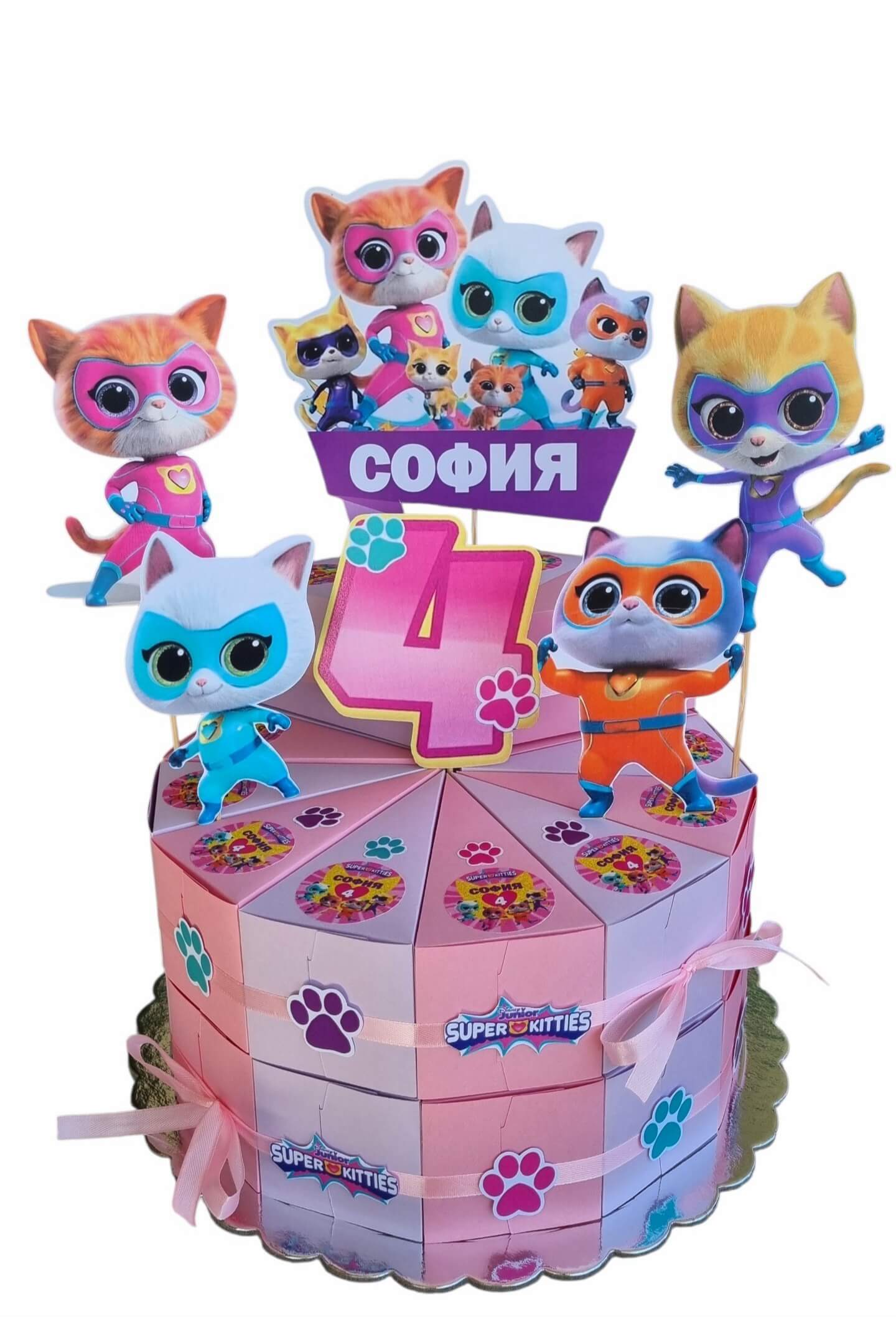 Super kitties