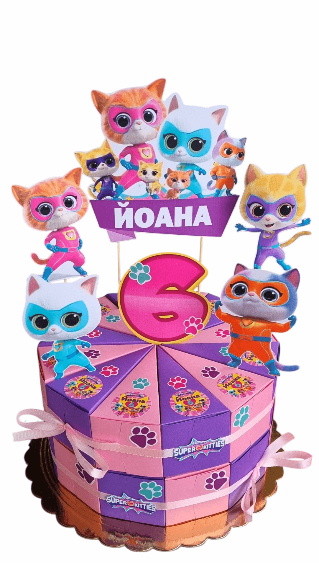 Super kitties