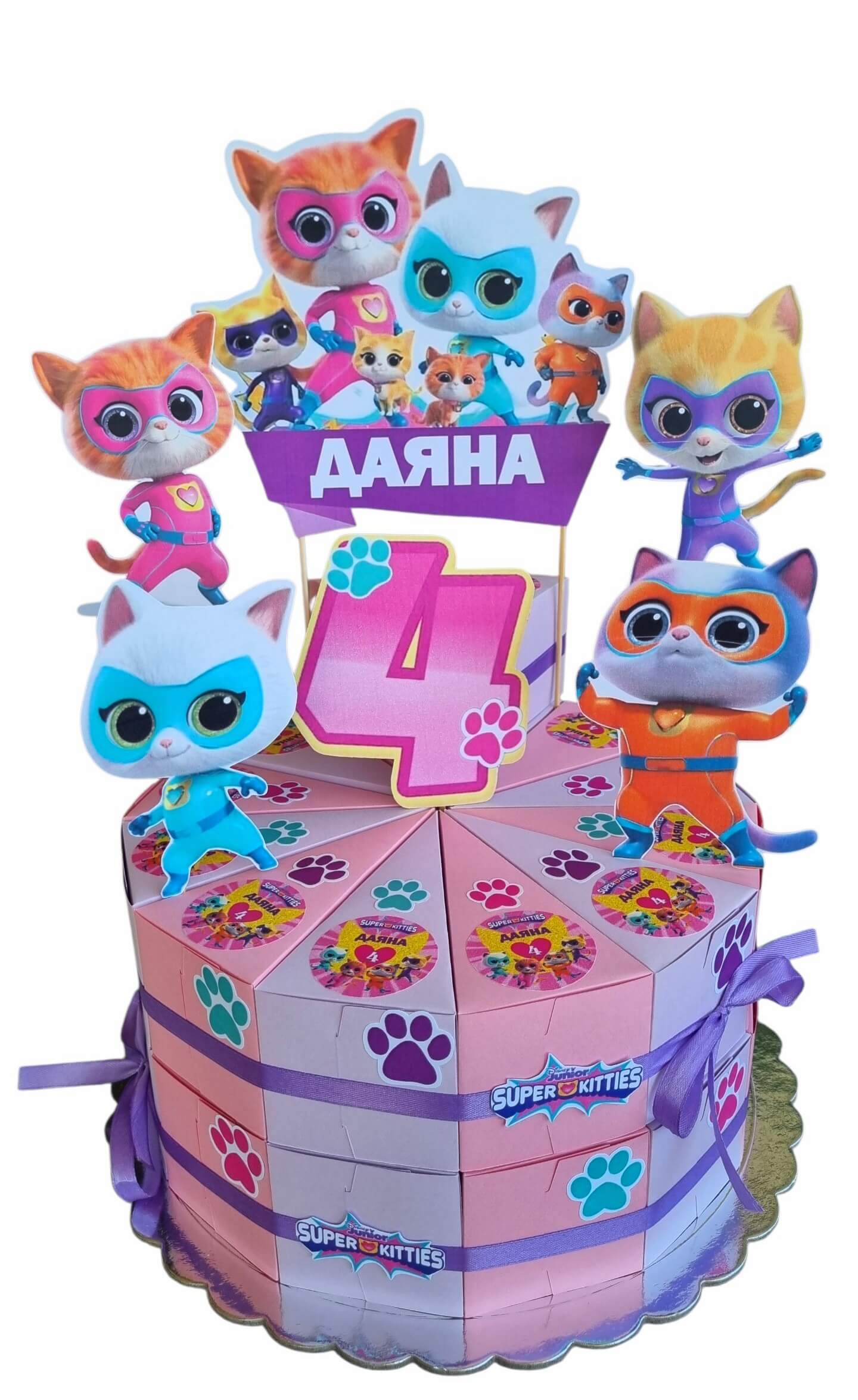 Super kitties