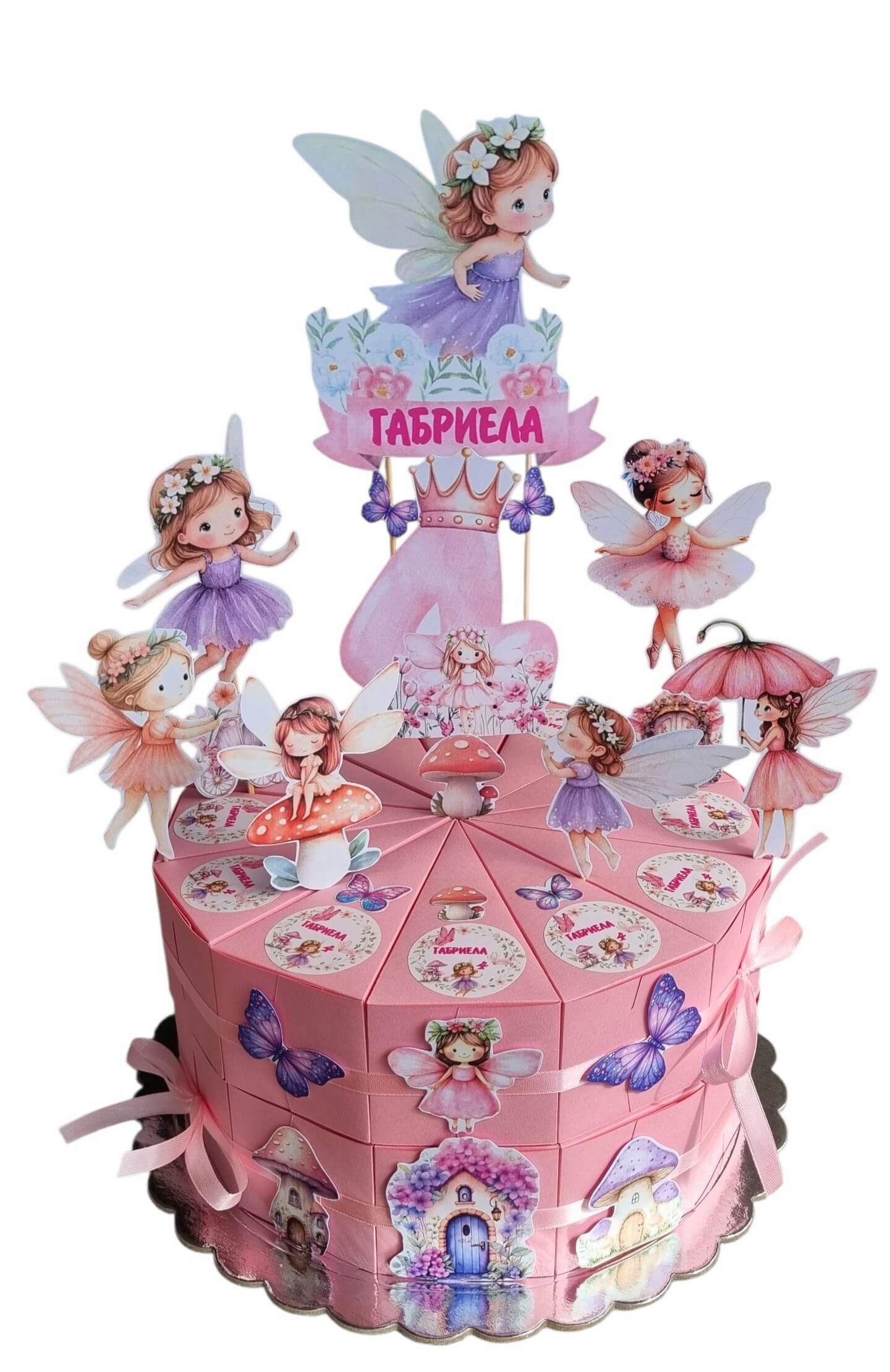 Fairies