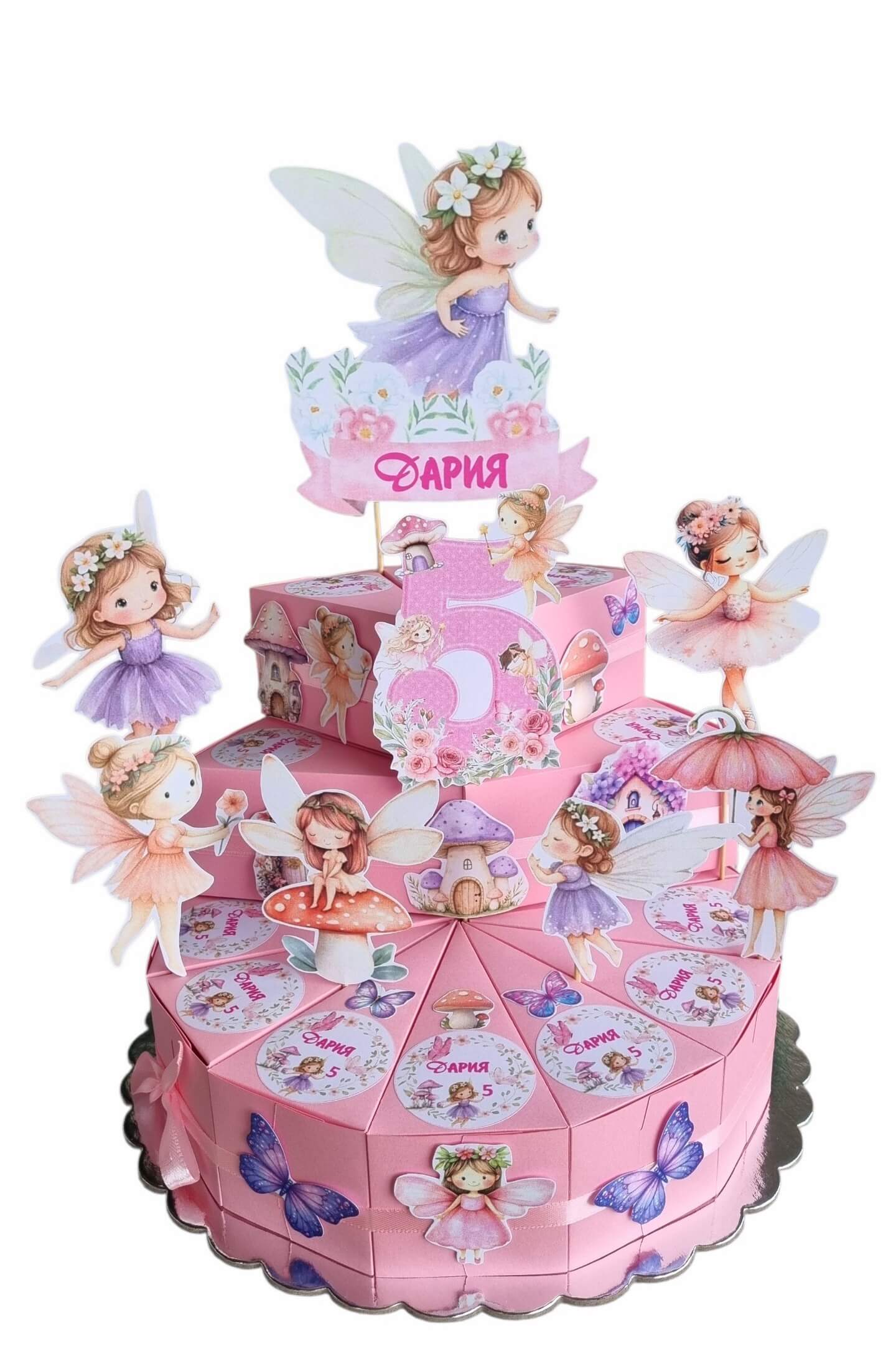 Fairies