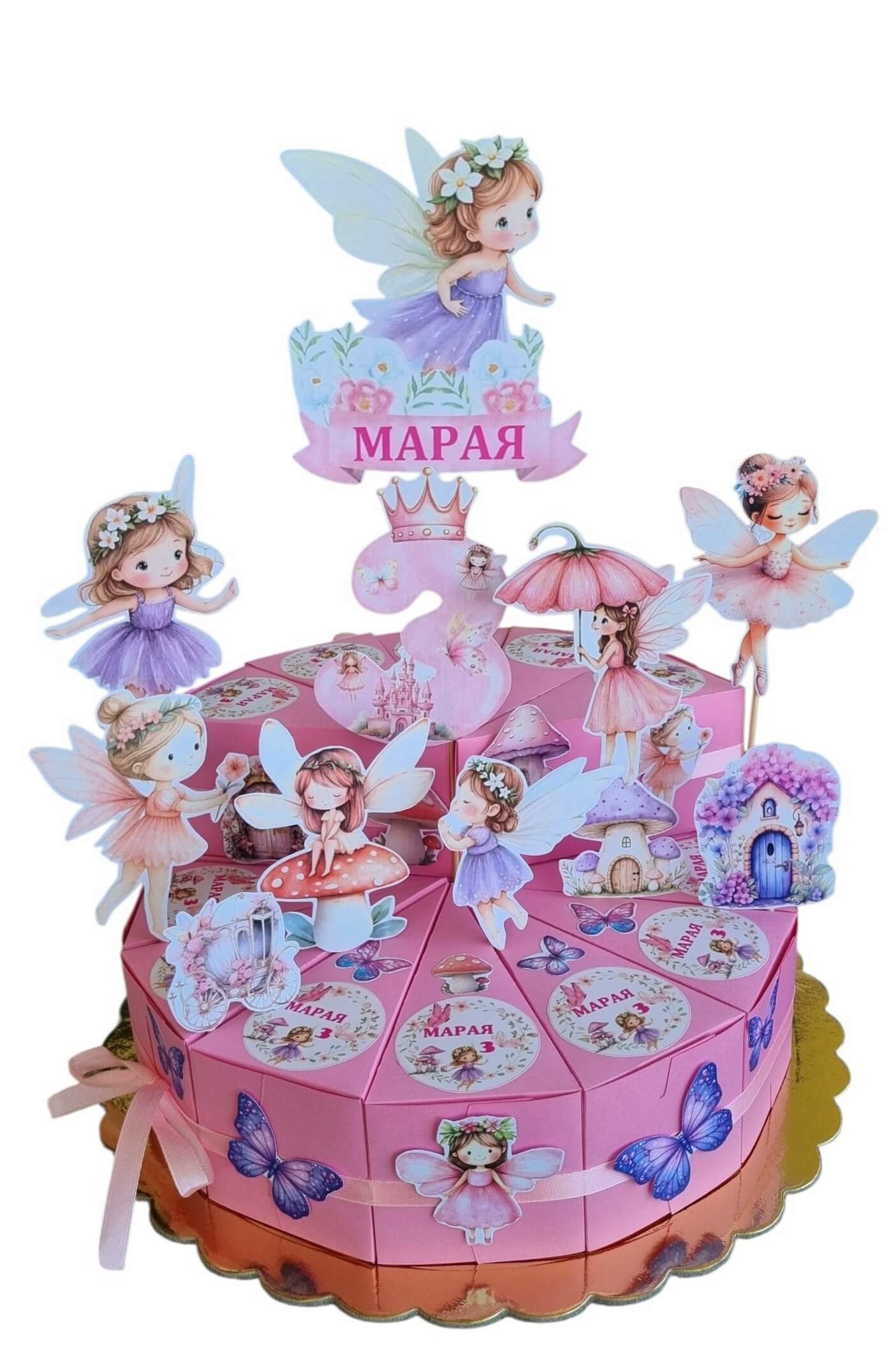 Fairies