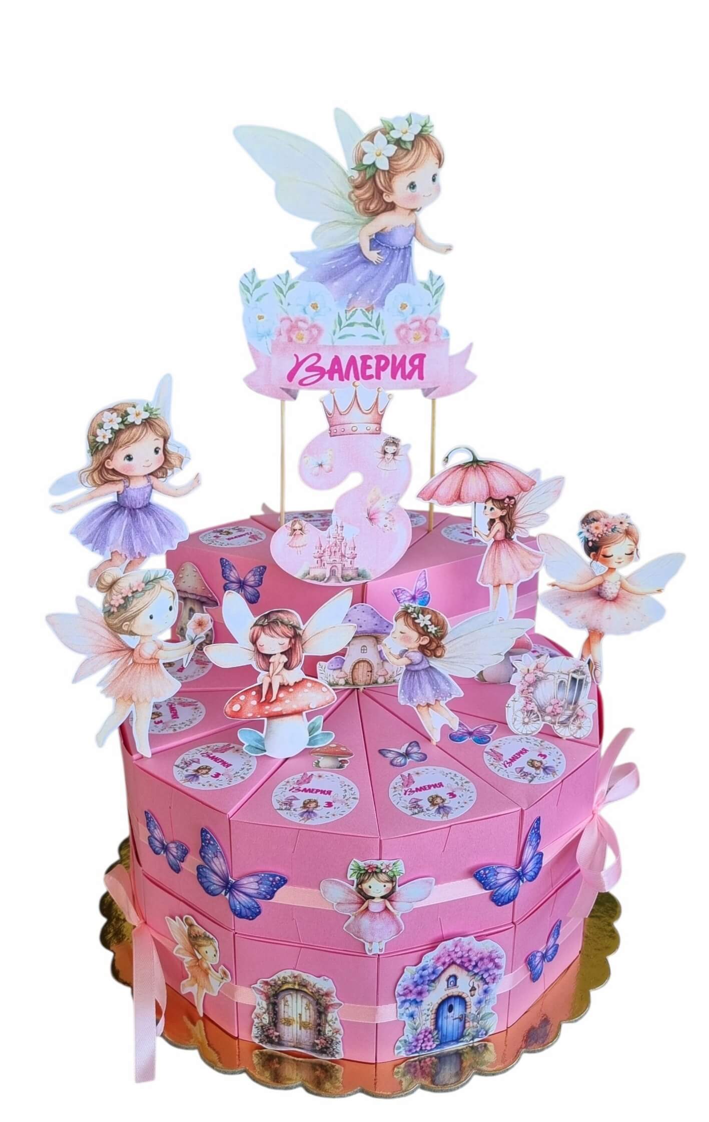 Fairies