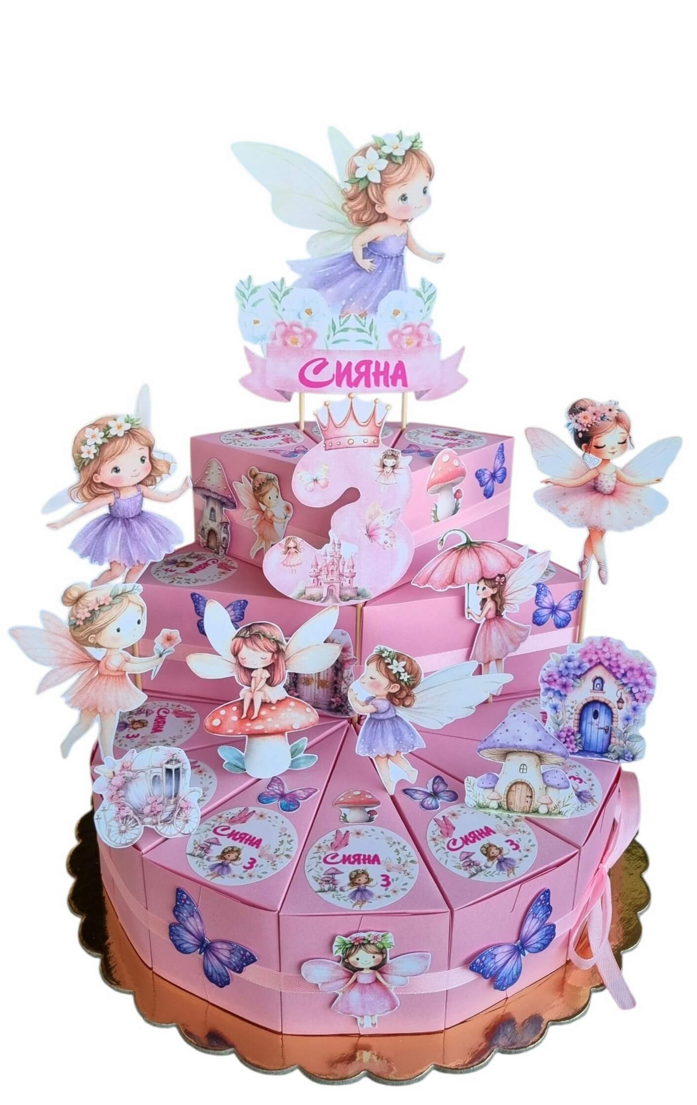 Fairies