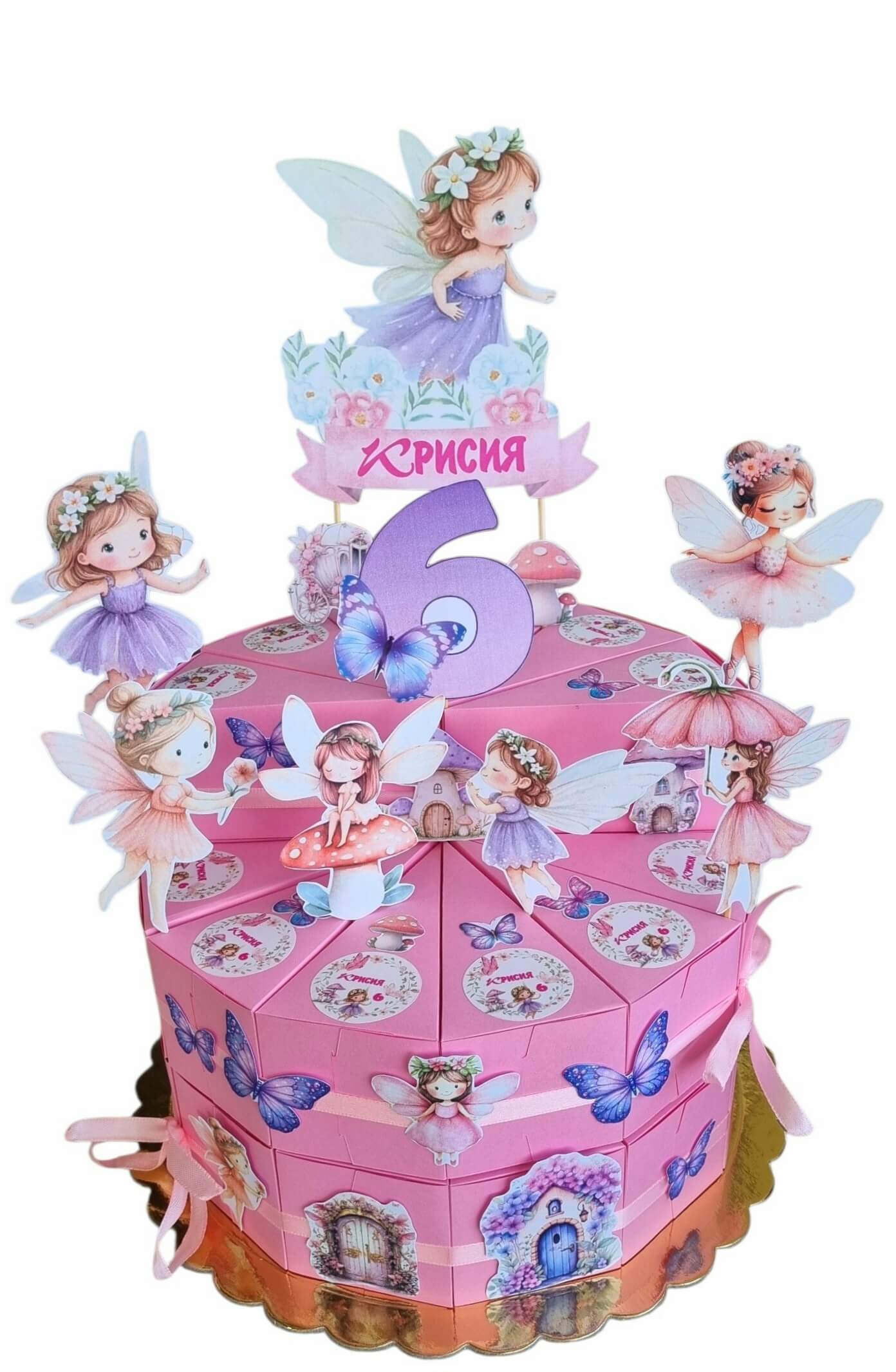 Fairies