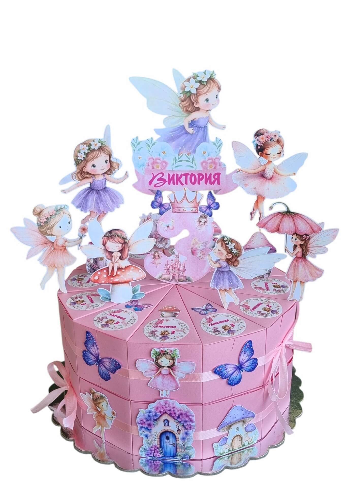 Fairies